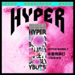 HYPER-Peach-Flavor-Lube-50ml