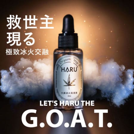 高潮液怕太爽的不要用
