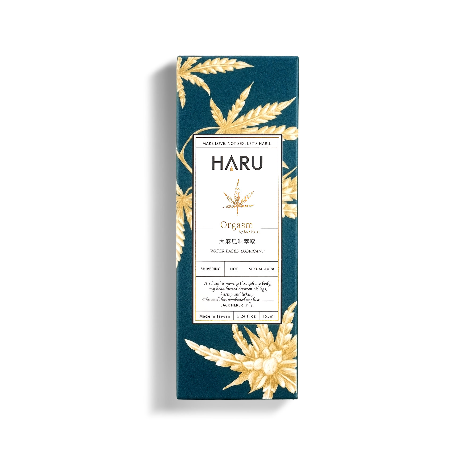 熱感潤滑液推薦?HARU ORGASM大麻熱浪迷情潤滑液 熱感潤滑液推薦?HARU ORGASM大麻熱浪迷情潤滑液