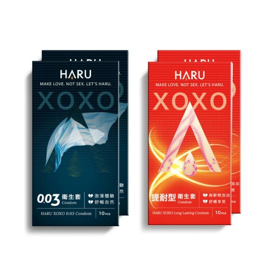 HARU XOXO保險套 永傳不朽保險套組合