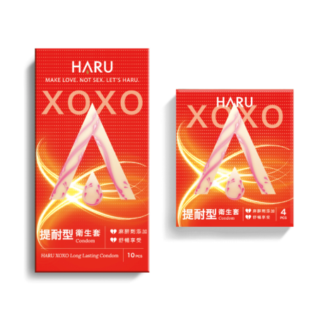 XOXO Long Lasting 提耐型保險套