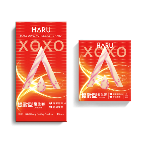 XOXO Long Lasting 提耐型保險套