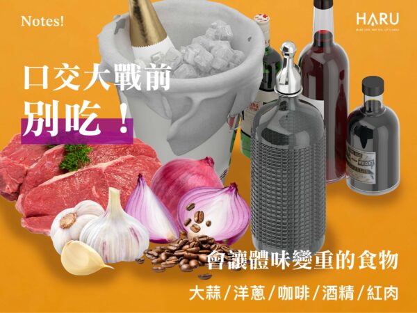 口交大戰前別吃 你的體位會讓伴侶受不了