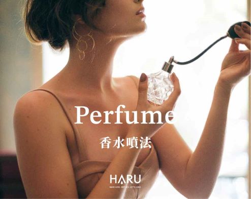 自帶香氣一整天的香水噴法 讓你妳成功誘惑曖昧對象