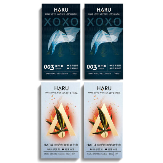 HARU保險套