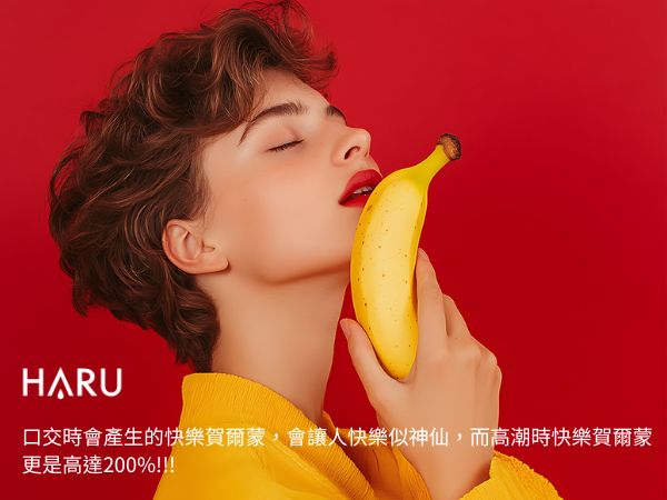 口交時會產生快樂賀爾蒙 讓人感到愉悅 滿足